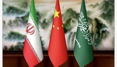 ایران و عربستان در اکوسیستم چینی