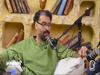  مهران غفوریان به امین محمدی: به تو چه که من همسرمو چی سیو کردم؛ اینا خصوصیه!