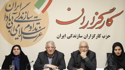 جلسه شورای مرکزی حزب کارگزاران با حضور محسن هاشمی برگزار شد