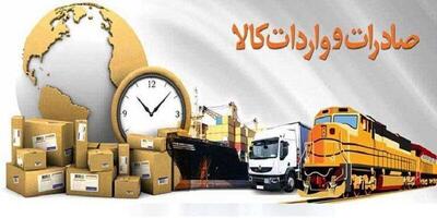  یک میلیارد و ۲۴۴ میلیون دلار کالا از گمرکات آذربایجان شرقی صادر شد