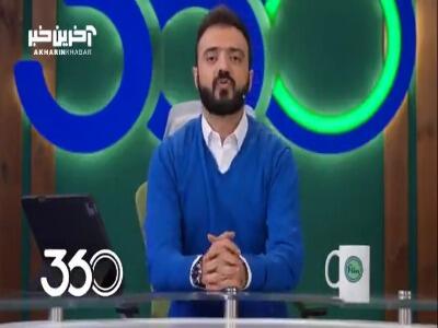  چرا دربی در اراک؟ ماراتن در کیش؟