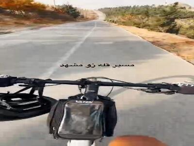  جذابیت های مسیر قله زو مشهد با دوچرخه