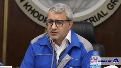 واکنش مدیرعامل ایران خودرو به اظهارات نماینده مجلس ؛ با افتخار در سنگر تولید هستیم