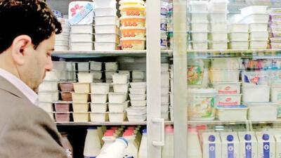 بروزرسانی قیمت جدید لبنیات + جدول