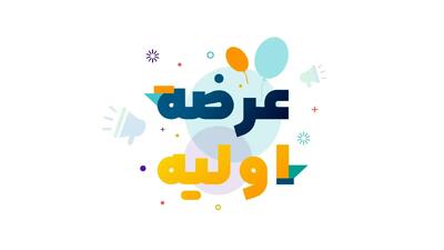  عرضه اولیه بانیان به هر نفر چقدر رسید؟ + تعداد مشارکت کنندگان | اندیشه قرن
