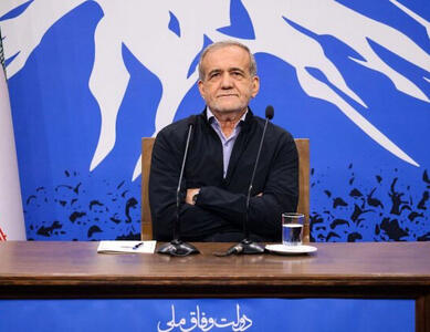 پیشنهاد شما به رئیس‌جمهور چیست؟