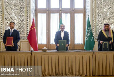  جزئیات نشست مهم ایران با چین و عربستان
