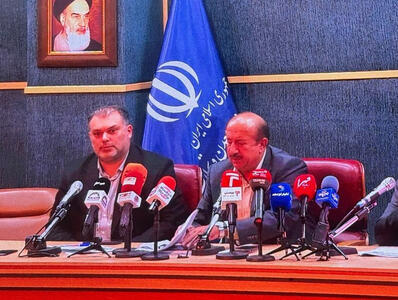 آزادی 326 پهنه معدنی کشور