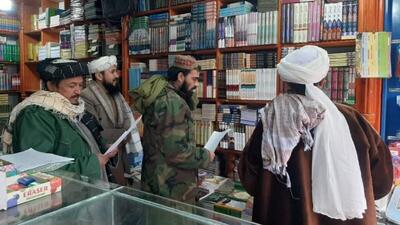  دانشگاه‌های افغانستان دیگر محیطی برای علم نیستند