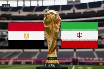 گمانه‌زنی‌ها درباره تغییر مکان بازی ایران و مصر