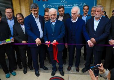 مجتمع فرهنگی و ورزشی یزدباف با حضور وزیر کشور افتتاح شد