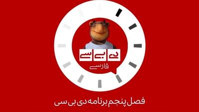 فصل تازه‌ای از خبرخوانی وارونه روی آنتن شبکه دو