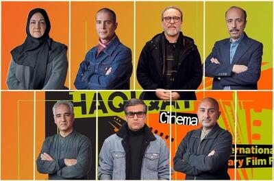هیات داوران مسابقه ملی «سینماحقیقت» ۱۹ را بشناسید