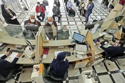 ساعت کاری بانک‌ها از ابتدای دی ماه تغییر می‌کند