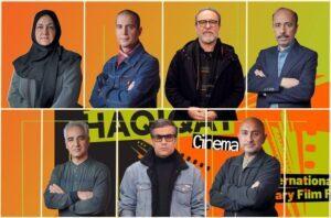 هیات داوران مسابقه ملی «سینماحقیقت» ۱۹ معرفی شدند