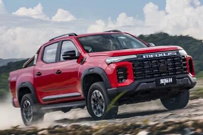 قیمت مکسوس استار H نجومی شد