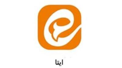  اختلال در پیام‌رسان ایتا