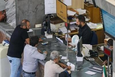 ساعت کار ادارات و بانک‌ها سراسر کشور از اول دی تغییر می‌کند