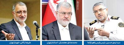  «طرح ترافیک» بی‏‏‏‌اعتبار شد