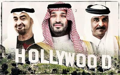 اتحاد پادشاهی‌های خلیج فارس برای نفوذ به قلب هالیوود