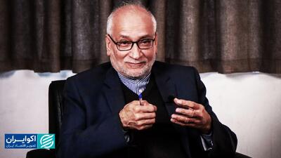 غفلت ۴ دهه‌ای از اقتصاد، ایران را از رقابت جهانی حذف کرده است