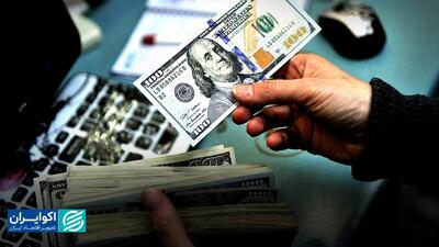 مروری بر بزرگترین نوسانات ارزی