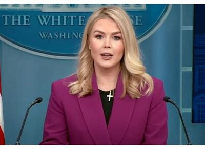 ادعای شبانه کاخ سفید علیه سپاه خبرساز شد - اکونیوز