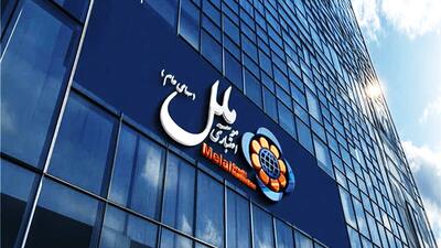 مدیرعامل سابق موسسه ملل دستگیر شد - اکونیوز