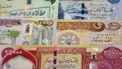 قیمت دینار عراق امروز پنجشنبه 20 آذر 1404