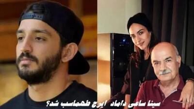 عکس‌های جنجالی سینا ساعی و دختر ایرج طهماسب همه را در شوک فرو برد!