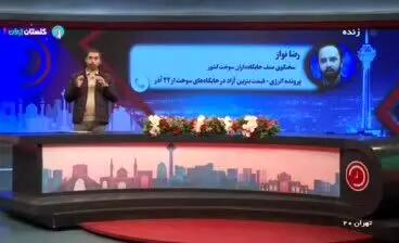 ببینید| مالکین چند خودرو یک ماه فرصت دارند یکی از خودروها را برای دریافت سهمیه معرفی کنند