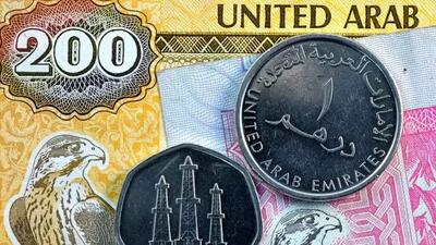 قیمت درهم امروز پنجشنبه ۲۰ آذر ۱۴۰۴