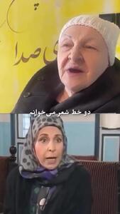  آزیتا لاچینی هستم...