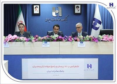 محسن سیفی در کنفرانس برخط پرسش و پاسخ به سهامداران تشریح کرد:  انضباط مالی و مدیریت نقدینگی رهیافت بانک صادرات ایران در دوره تحول