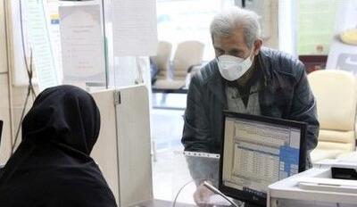 خبر خوش واریز شبانه وام بازنشستگان