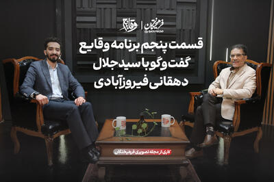 ایران کجای سند جدید امنیت ملی آمریکاست؟