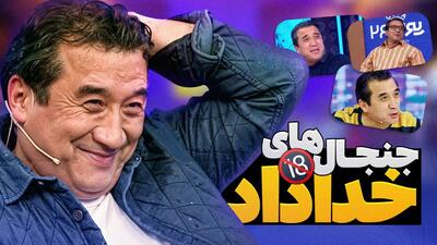 پرونده ویژه، همه جنجال‌های خداداد عزیزی در مصاحبه‌ها