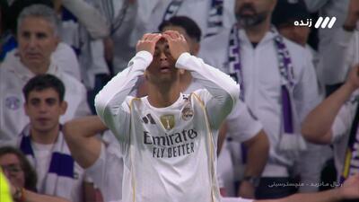 حرکت بی نظیر کارراس و فرصت سوزی باورنکردنی بلینگام