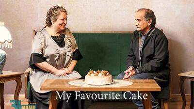  ۱۴ ماه حبس تعزیری و جریمه سنگین برای عوامل فیلم «کیک محبوب من» توسط مراجع قضایی