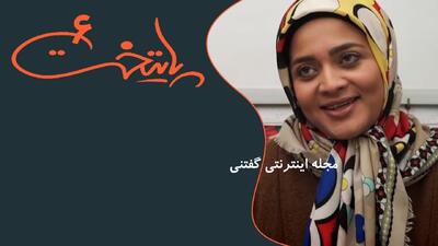  استایل اروپایی عارفه معماریان «دختر محمود نقاشِ» سریال پایتخت 6/ عکس
