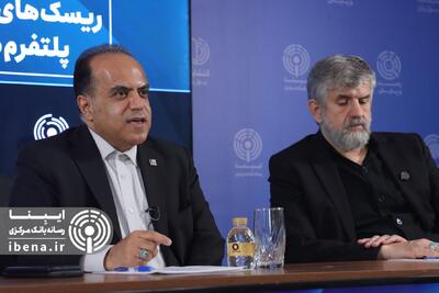 نظارت بر پلتفرم‌های فروش طلا باید دائما انجام شود