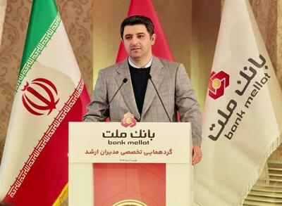 دستاورد‌های بانک ملت حاصل کار جمعی و تفکر عمیق تحولی است/ بانک ملت؛ برترین بانک بورسی کشور