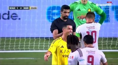 وقتی رونالدو با ستاره ایرانی شوخی می‌کند!