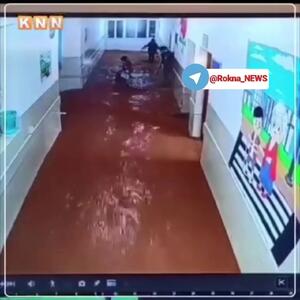  لحظه ورد سیلاب به مهد کودکی در اقلیم کردستان + فیلم