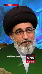  روایتی شنیدنی از مقام صدیقه طاهره(سلام الله علیها) + فیلم