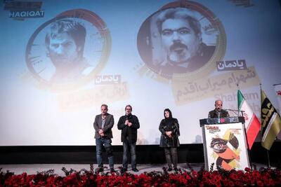 یادمان آرش کوردسالی و شهرام میراب اقدم در سینماحقیقت