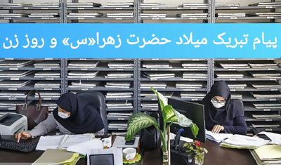  درویشی: زنان، یکی از اصلی‌ترین عوامل پویایی، پیشرفت و توسعه‌ی جامعه به‌شمار می‌روند