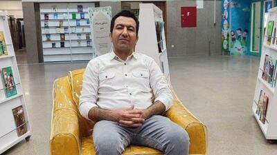 گاهِ اَرج گزاری زنان