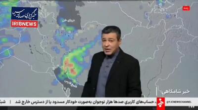 این استانها تا ۵ روز هر روز بارش دارند + ویدیو