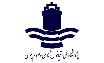  ۸ رونمایی و ۱۹ سخنرانی علمی همزمان با هفته پژوهش